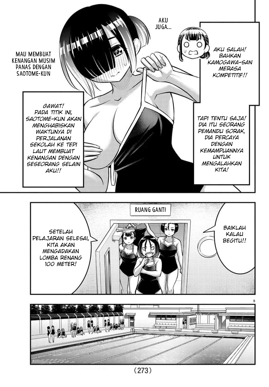 Yankee JK Kuzuhana-chan